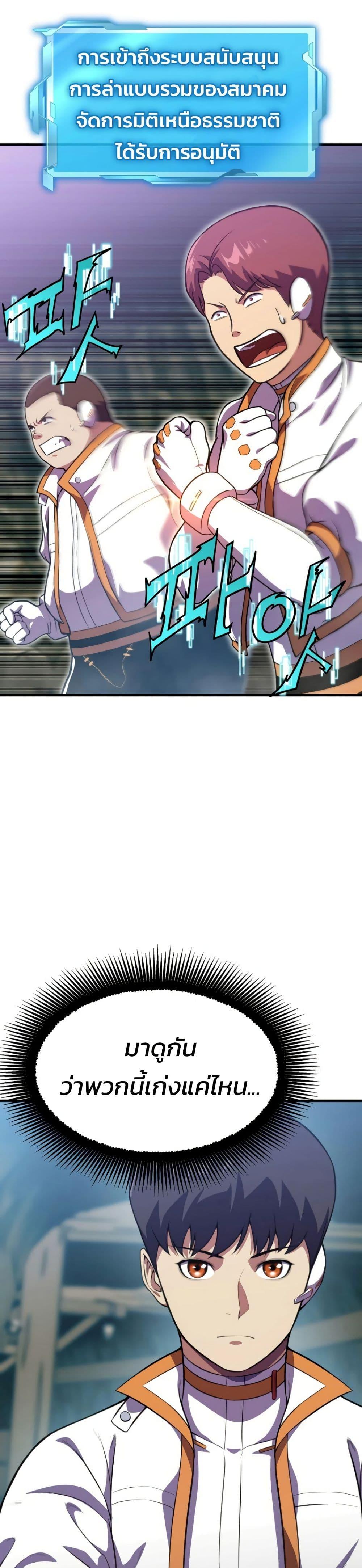 Manga-lc-com อ่านมังงะ อ่านการ์ตูน ออนไลน์ ฟรี Academy Reincarnation Hero ตอนที่ 1 2 3 4 5 6 7 8 9 10 11 12 13 14 ฟรี ไม่มีโฆษณา Manga-lc - อ่าน มังงะ อ่าน การ์ตูน ออนไลน์ อ่านมังงะ ฟรี