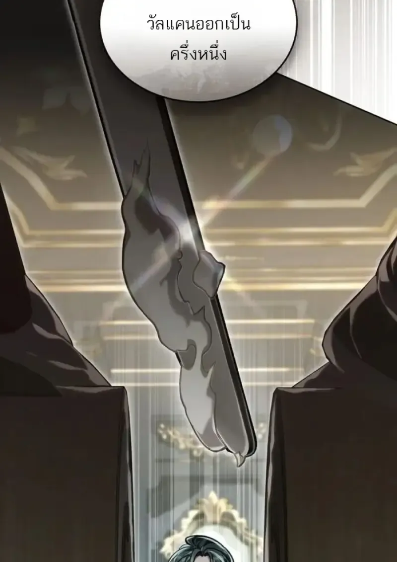 Reborn as the Enemy Prince เก_ดใหม_เป_นเจ_าชายในประเทศศ_ตร_ ตอนที่ ตอนที่ 93 รูปที่ 50