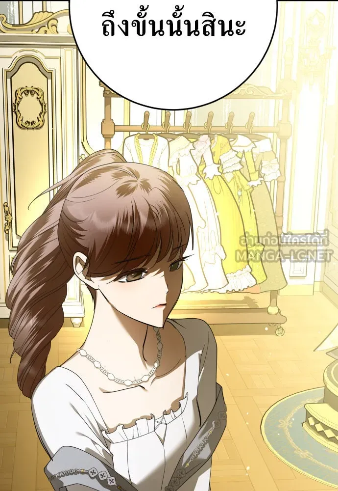 ชิงชีวิตพลิกลิขิตชะตา ตอนที่ 241. นกต่อ(1) รูปที่ 48