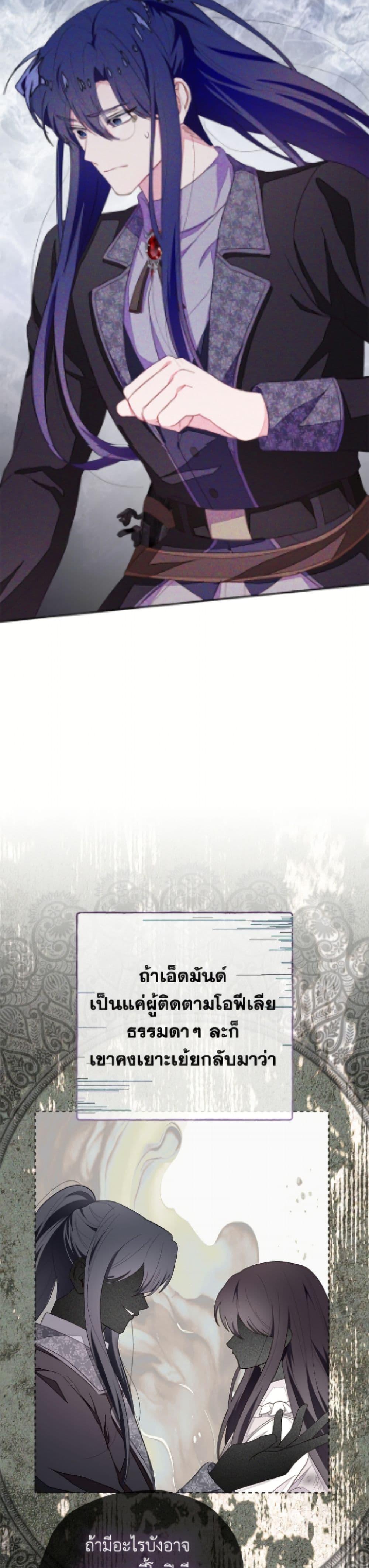 Manga-lc-com อ่านมังงะ อ่านการ์ตูน ออนไลน์ ฟรี The Bad Ending Of The Otome Game ตอนที่ 1 2 3 4 5 6 7 8 9 10 11 12 13 14 ฟรี ไม่มีโฆษณา Manga-lc - อ่าน มังงะ อ่าน การ์ตูน ออนไลน์ อ่านมังงะ ฟรี