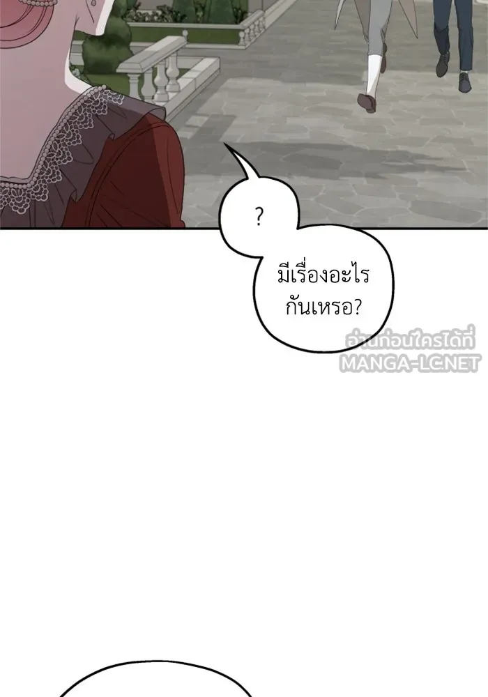 ครอบครัวสามีเห็นทีจะคลั่งรัก ตอนที่ 32 รูปที่ 9