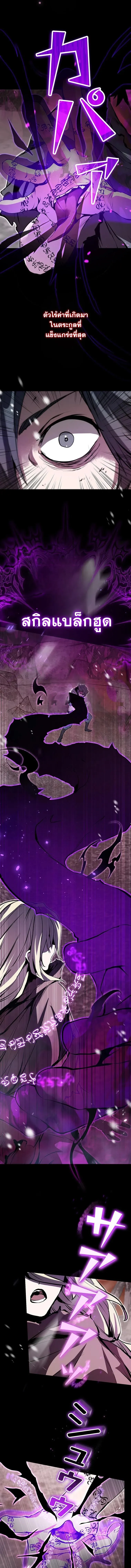 I Became a Cheat-Level Skill Thief ราช_นจอมโจรปล_นสก_ลเทพ ตอนที่ ตอนที่ 1 รูปที่ 2