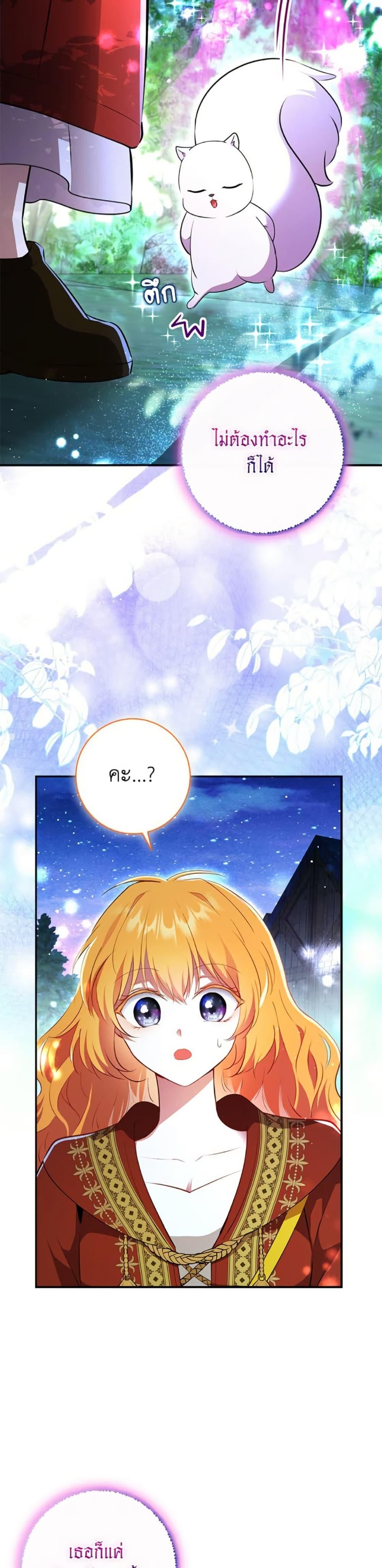 Manga-lc-com อ่านมังงะ อ่านการ์ตูน ออนไลน์ ฟรี Baby Squirrel Is Good at Everything ตอนที่ 1 2 3 4 5 6 7 8 9 10 11 12 13 14 ฟรี ไม่มีโฆษณา Manga-lc - อ่าน มังงะ อ่าน การ์ตูน ออนไลน์ อ่านมังงะ ฟรี