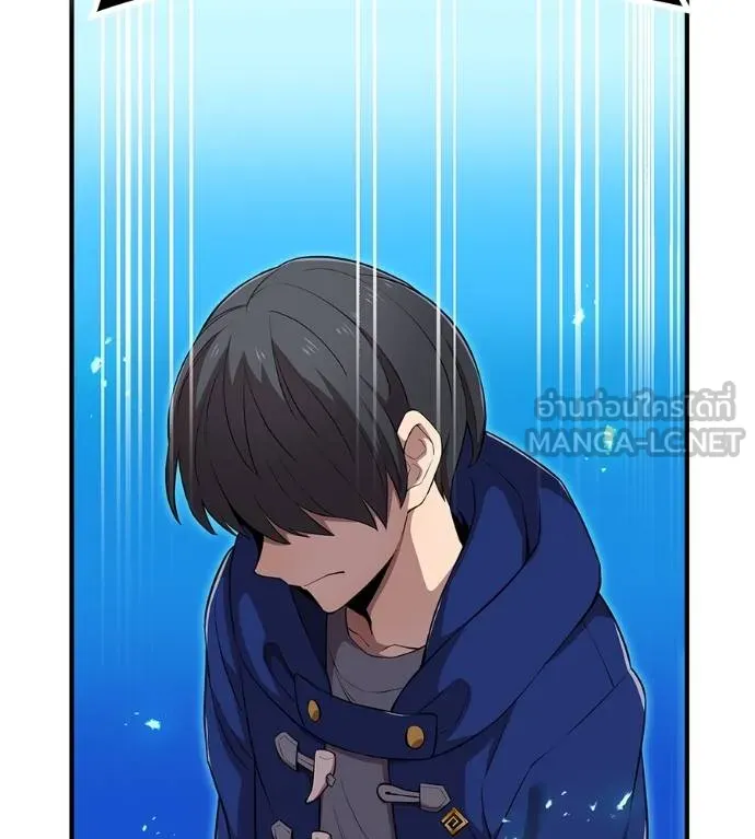 ฮันเตอร์สกิลโกง ตอนที่ 51 รูปที่ 66