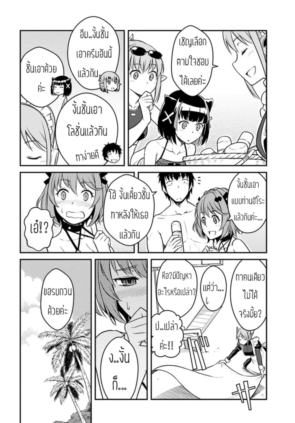 Manga-lc-com อ่านมังงะ อ่านการ์ตูน ออนไลน์ ฟรี Mezametara saikyou soubi to uchuusen-mochi datta no de, ikkodate mezashite youhei toshite jiyuu ni ikitai ตอนที่ 1 2 3 4 5 6 7 8 9 10 11 12 13 14 ฟรี ไม่มีโฆษณา Manga-lc - อ่าน มังงะ อ่าน การ์ตูน ออนไลน์ อ่านมังงะ ฟรี