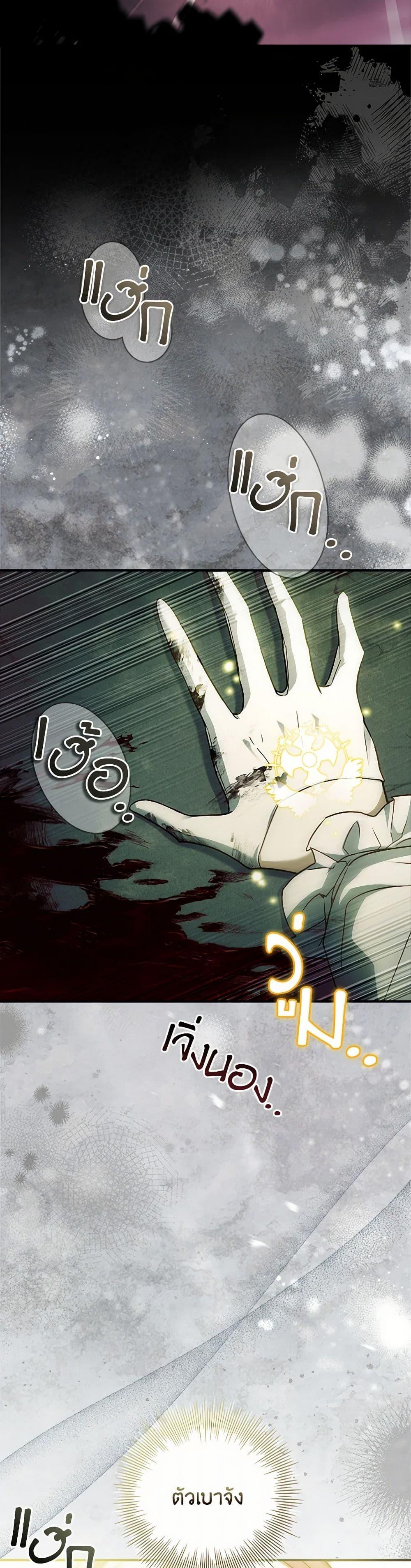 Manga-lc-com อ่านมังงะ อ่านการ์ตูน ออนไลน์ ฟรี The Painless Player ตอนที่ 1 2 3 4 5 6 7 8 9 10 11 12 13 14 ฟรี ไม่มีโฆษณา Manga-lc - อ่าน มังงะ อ่าน การ์ตูน ออนไลน์ อ่านมังงะ ฟรี