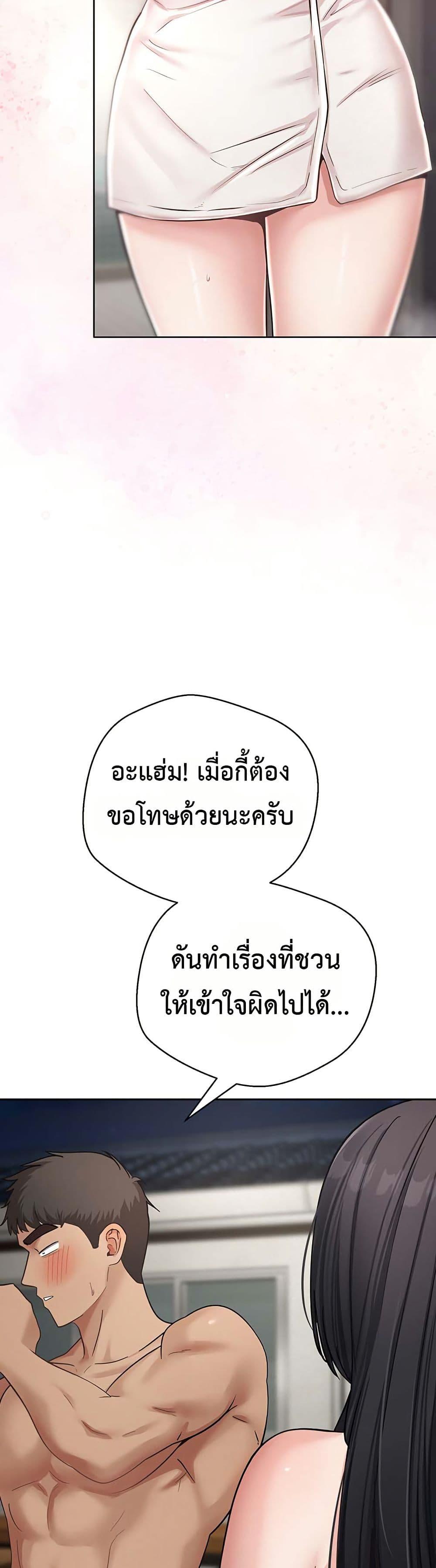 Doujin-Lc- อ่าน โดจิน มังฮวา เกาหลี ญี่ปุ่น จีน แปลไทย Midsummer Paradise ตอนที่ 1 2 3 4 5 6 7 8 9 10 11 12 13 14 ฟรี ไม่มีโฆษณา อ่าน โดจิน Manhwa เกาหลี ญี่ปุ่น จีน เรามีครบ คัดมาให้เน้นๆ โดจิน 18+ รับประกันความฟินโดย  Doujin Lc