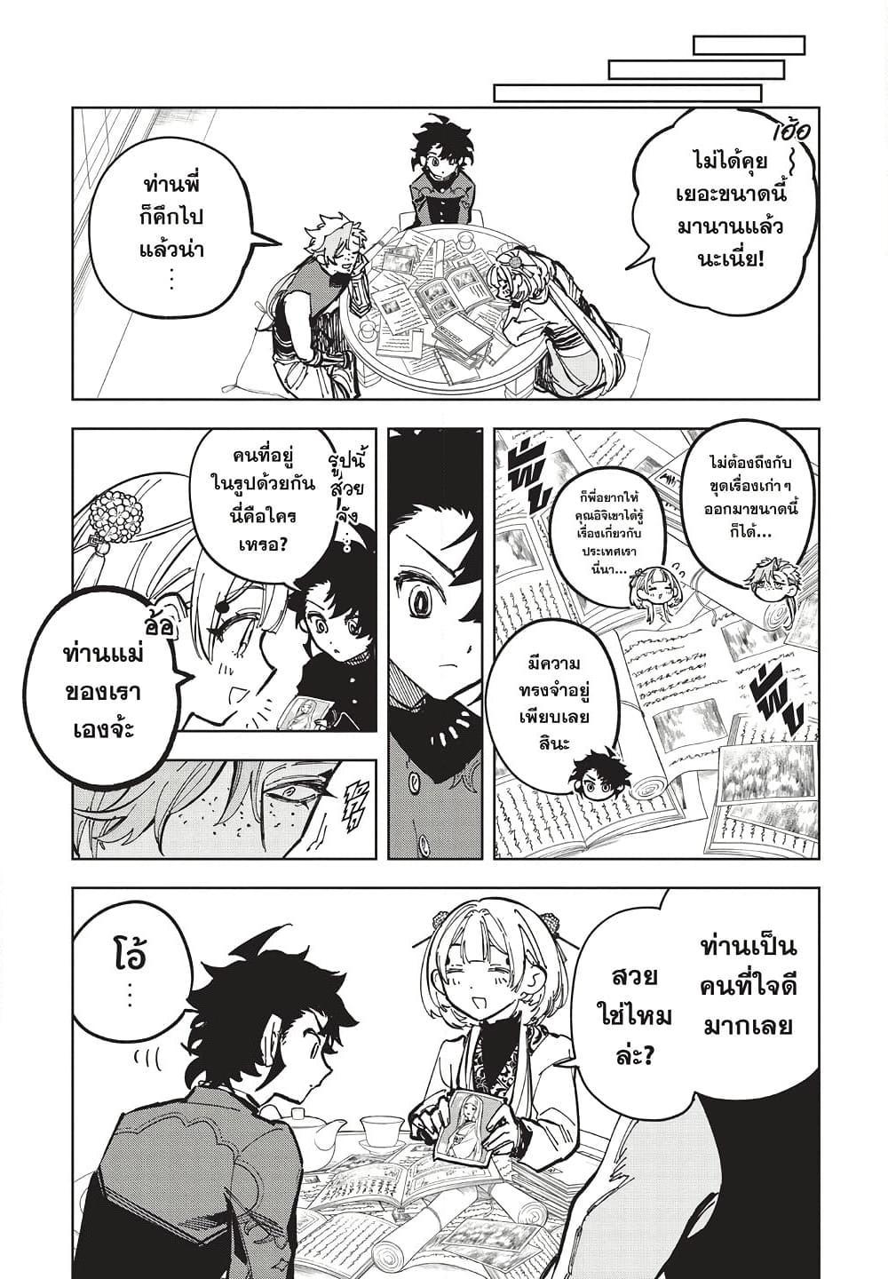 Manga-lc-com อ่านมังงะ อ่านการ์ตูน ออนไลน์ ฟรี Ichi the Witch ตอนที่ 1 2 3 4 5 6 7 8 9 10 11 12 13 14 ฟรี ไม่มีโฆษณา Manga-lc - อ่าน มังงะ อ่าน การ์ตูน ออนไลน์ อ่านมังงะ ฟรี