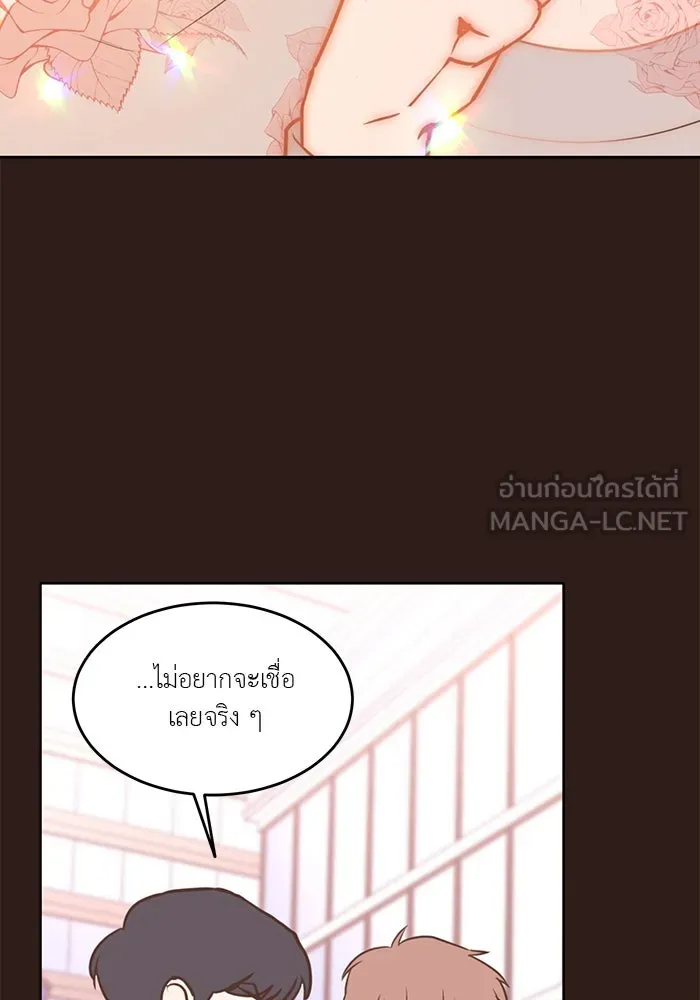 อย่าล้อเล่นกับหัวใจ ตอนที่ 44 รูปที่ 9