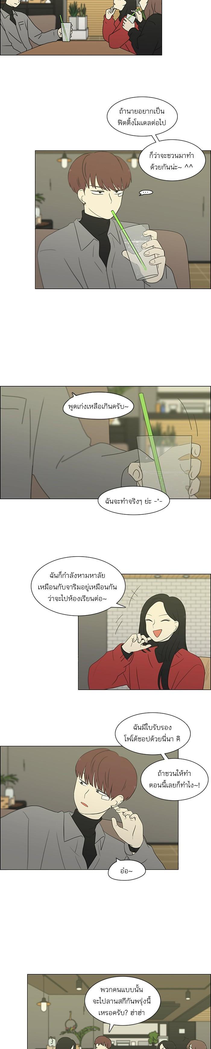 Manga-lc-com อ่านมังงะ อ่านการ์ตูน ออนไลน์ ฟรี Love Revolution รักนี้ต้องปฏิวัติ ตอนที่ 1 2 3 4 5 6 7 8 9 10 11 12 13 14 ฟรี ไม่มีโฆษณา Manga-lc - อ่าน มังงะ อ่าน การ์ตูน ออนไลน์ อ่านมังงะ ฟรี