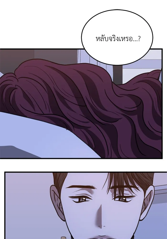 ชีวิตรักฉบับเดจาวู ตอนที่ 39 รูปที่ 34