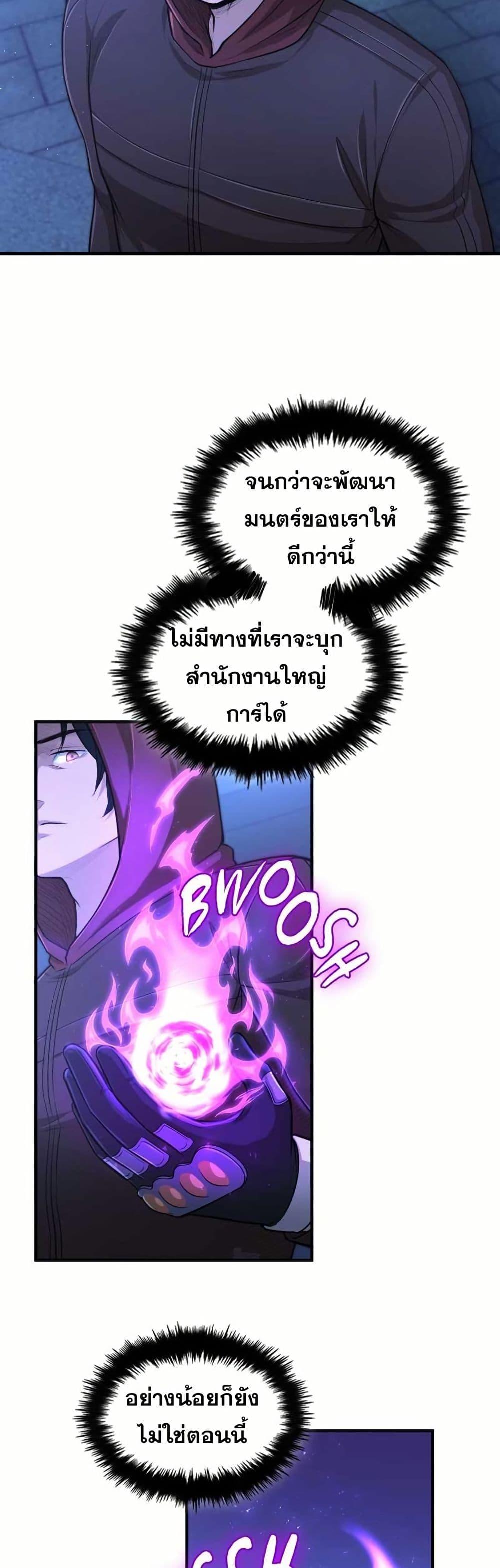 Manga-lc-com อ่านมังงะ อ่านการ์ตูน ออนไลน์ ฟรี Paranoid Mage ตอนที่ 1 2 3 4 5 6 7 8 9 10 11 12 13 14 ฟรี ไม่มีโฆษณา Manga-lc - อ่าน มังงะ อ่าน การ์ตูน ออนไลน์ อ่านมังงะ ฟรี