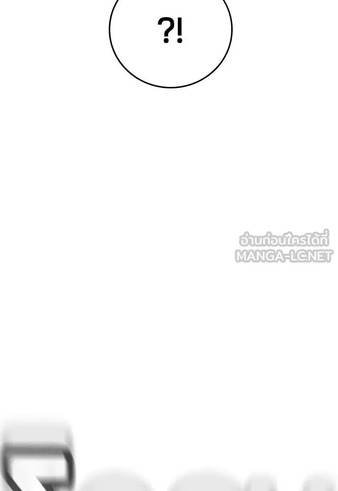 คูเซรา ตอนที่ 49 รูปที่ 10