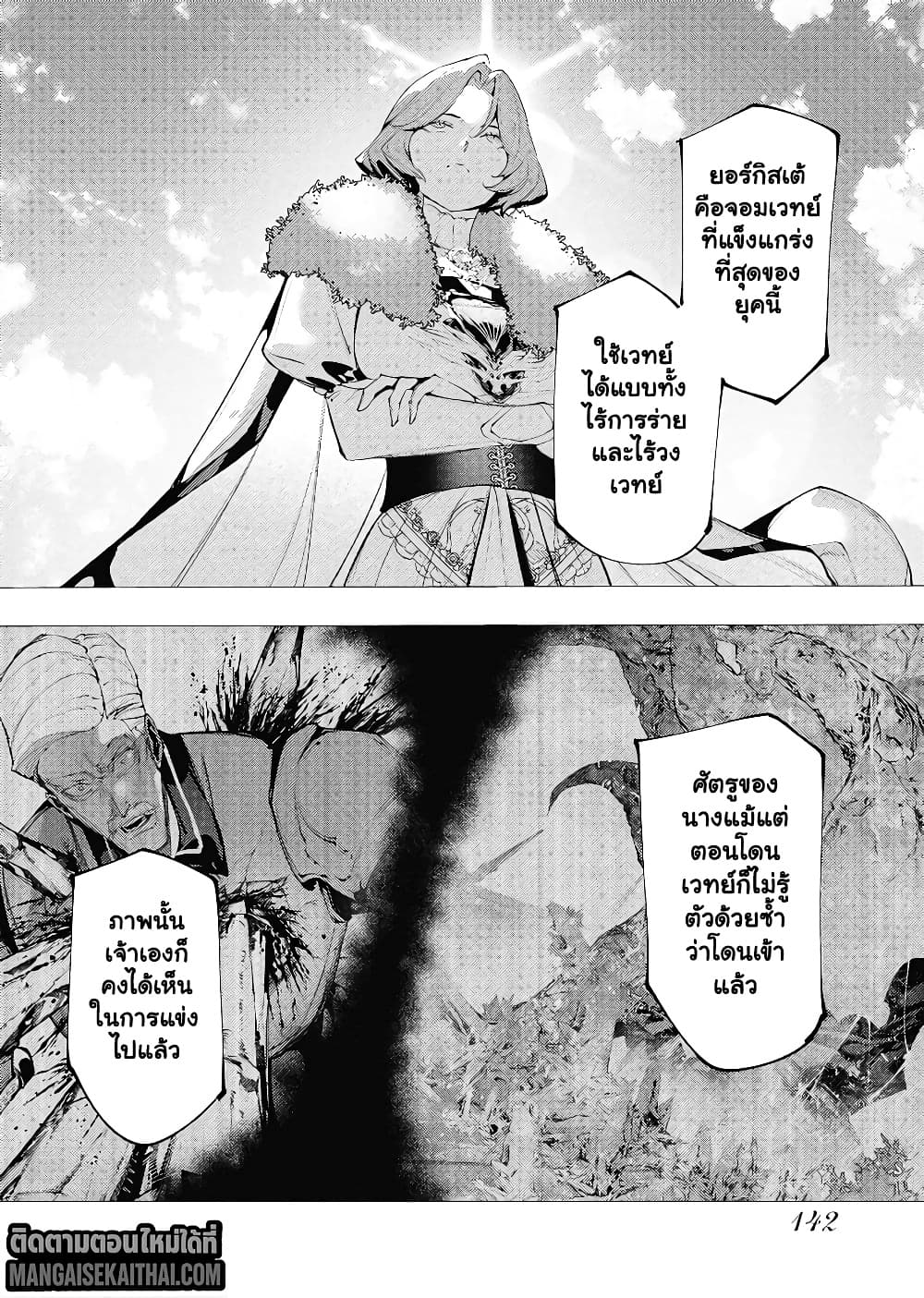 Manga-lc-com อ่านมังงะ อ่านการ์ตูน ออนไลน์ ฟรี The Serial Killer Is Reincarnated Into the Another World. ตอนที่ 1 2 3 4 5 6 7 8 9 10 11 12 13 14 ฟรี ไม่มีโฆษณา Manga-lc - อ่าน มังงะ อ่าน การ์ตูน ออนไลน์ อ่านมังงะ ฟรี