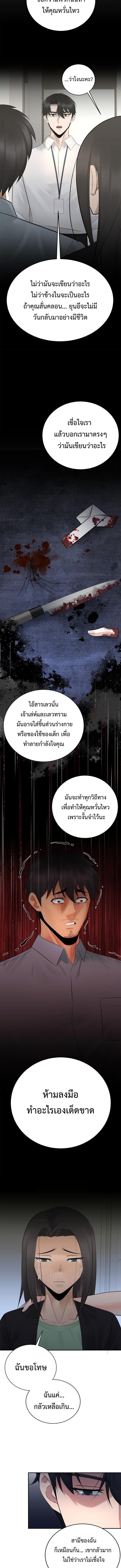 Manga-lc-com อ่านมังงะ อ่านการ์ตูน ออนไลน์ ฟรี The Reincarnated Cop Who Strikes With Wealth ตอนที่ 1 2 3 4 5 6 7 8 9 10 11 12 13 14 ฟรี ไม่มีโฆษณา Manga-lc - อ่าน มังงะ อ่าน การ์ตูน ออนไลน์ อ่านมังงะ ฟรี