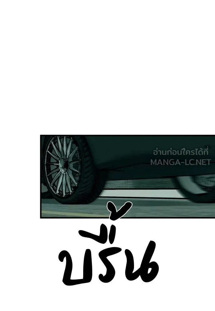 Undercover Chaebol ตอนที่ 92 รูปที่ 108