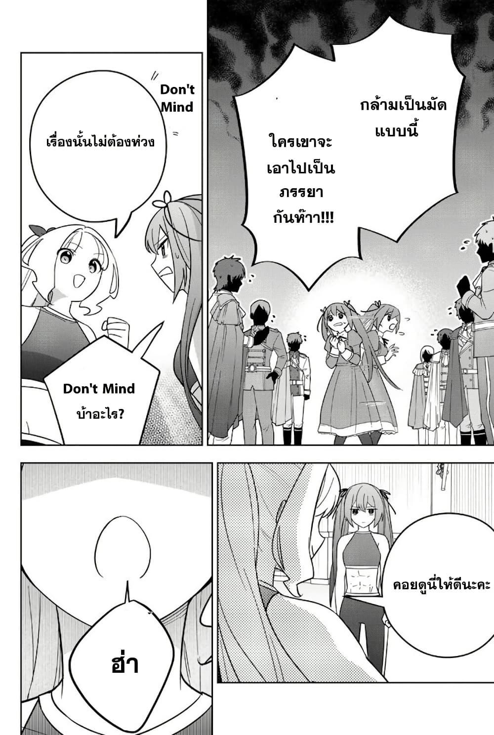 Manga-lc-com อ่านมังงะ อ่านการ์ตูน ออนไลน์ ฟรี Koujo Tensei Densetsu no Dai Madoushi ตอนที่ 1 2 3 4 5 6 7 8 9 10 11 12 13 14 ฟรี ไม่มีโฆษณา Manga-lc - อ่าน มังงะ อ่าน การ์ตูน ออนไลน์ อ่านมังงะ ฟรี