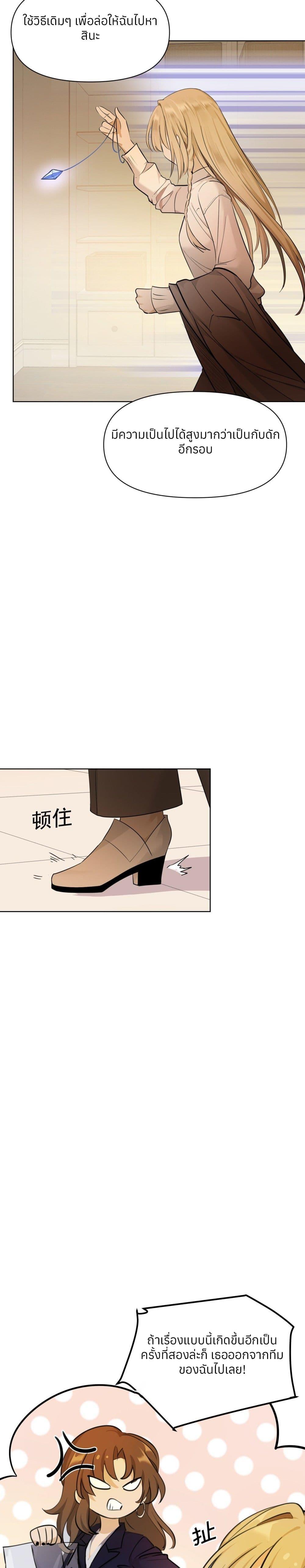 Manga-lc-com อ่านมังงะ อ่านการ์ตูน ออนไลน์ ฟรี Your Head’s Fallen off Again ตอนที่ 1 2 3 4 5 6 7 8 9 10 11 12 13 14 ฟรี ไม่มีโฆษณา Manga-lc - อ่าน มังงะ อ่าน การ์ตูน ออนไลน์ อ่านมังงะ ฟรี