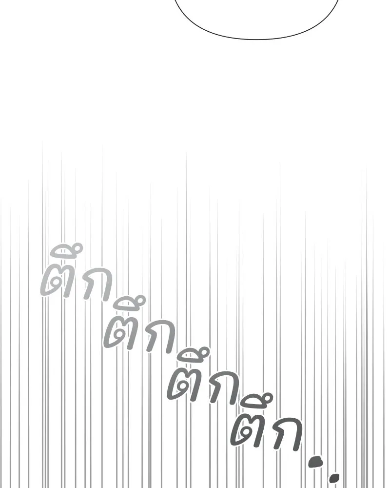 รักนี้ไม่ต้องมีเซนส์ ตอนที่ 50 รูปที่ 77