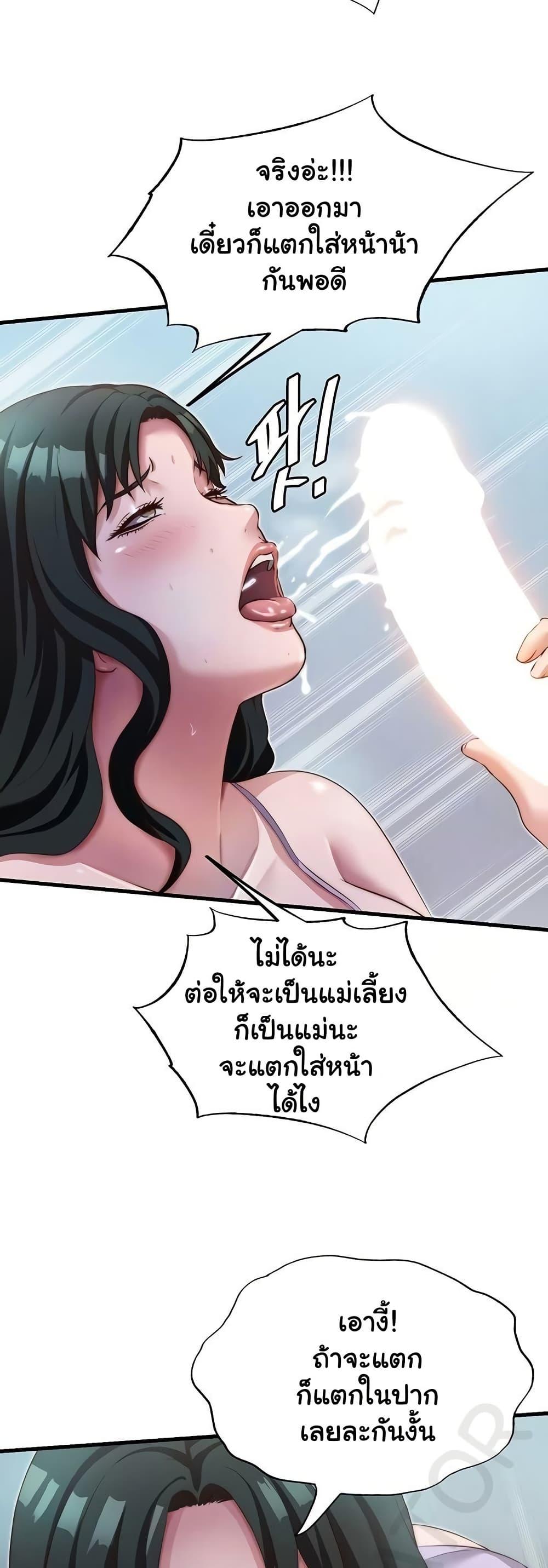 Doujin-Lc- อ่าน โดจิน มังฮวา เกาหลี ญี่ปุ่น จีน แปลไทย A Situation Full of Erections ตอนที่ 1 2 3 4 5 6 7 8 9 10 11 12 13 14 ฟรี ไม่มีโฆษณา อ่าน โดจิน Manhwa เกาหลี ญี่ปุ่น จีน เรามีครบ คัดมาให้เน้นๆ โดจิน 18+ รับประกันความฟินโดย  Doujin Lc