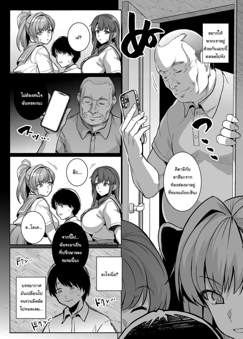 Doujin-Lc- อ่าน โดจิน มังฮวา เกาหลี ญี่ปุ่น จีน แปลไทย ถ้าเร็วกว่านี้ก็ไม่ช่วยอะไรอยู่ดี [Royal Bitch (Haruhisky)] Aoharutorare ตอนที่ 1 2 3 4 5 6 7 8 9 10 11 12 13 14 ฟรี ไม่มีโฆษณา อ่าน โดจิน Manhwa เกาหลี ญี่ปุ่น จีน เรามีครบ คัดมาให้เน้นๆ โดจิน 18+ รับประกันความฟินโดย  Doujin Lc
