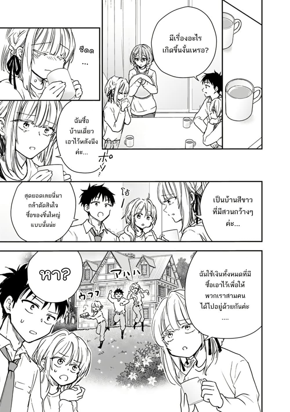 Manga-lc-com อ่านมังงะ อ่านการ์ตูน ออนไลน์ ฟรี Senchi Kara Kaette kita Takashi-kun. Futsuu ni Koukou Seikatsu wo Okuritai ตอนที่ 1 2 3 4 5 6 7 8 9 10 11 12 13 14 ฟรี ไม่มีโฆษณา Manga-lc - อ่าน มังงะ อ่าน การ์ตูน ออนไลน์ อ่านมังงะ ฟรี