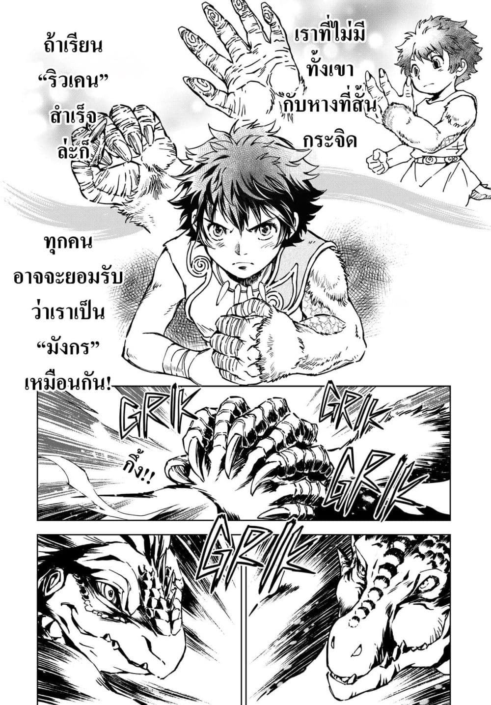 Manga-lc-com อ่านมังงะ อ่านการ์ตูน ออนไลน์ ฟรี Kamudo ตอนที่ 1 2 3 4 5 6 7 8 9 10 11 12 13 14 ฟรี ไม่มีโฆษณา Manga-lc - อ่าน มังงะ อ่าน การ์ตูน ออนไลน์ อ่านมังงะ ฟรี