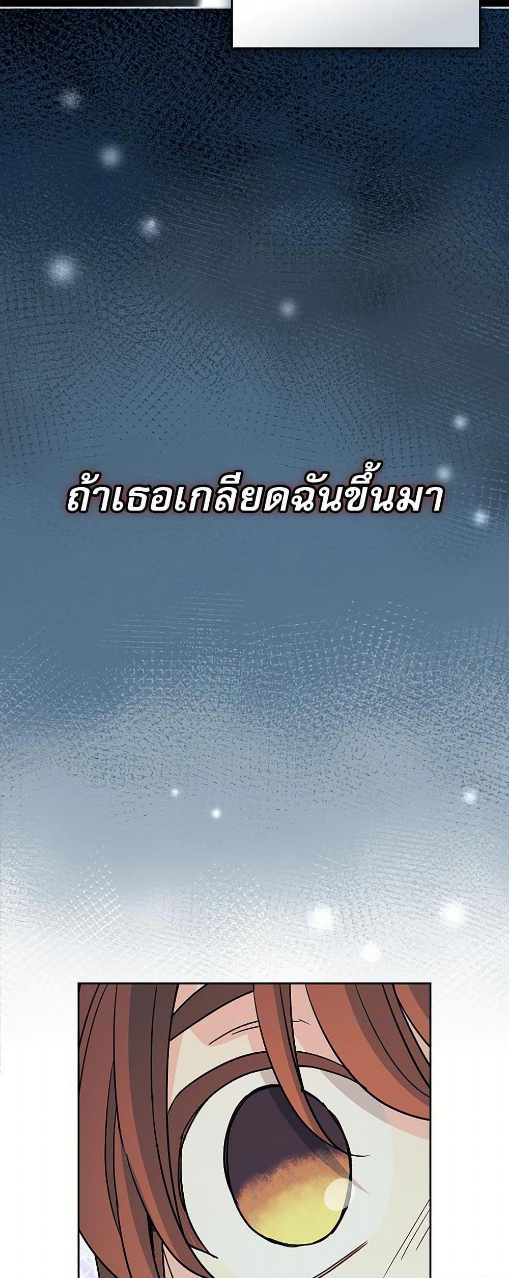 Manga-lc-com อ่านมังงะ อ่านการ์ตูน ออนไลน์ ฟรี My Life as an Internet Novel ตอนที่ 1 2 3 4 5 6 7 8 9 10 11 12 13 14 ฟรี ไม่มีโฆษณา Manga-lc - อ่าน มังงะ อ่าน การ์ตูน ออนไลน์ อ่านมังงะ ฟรี