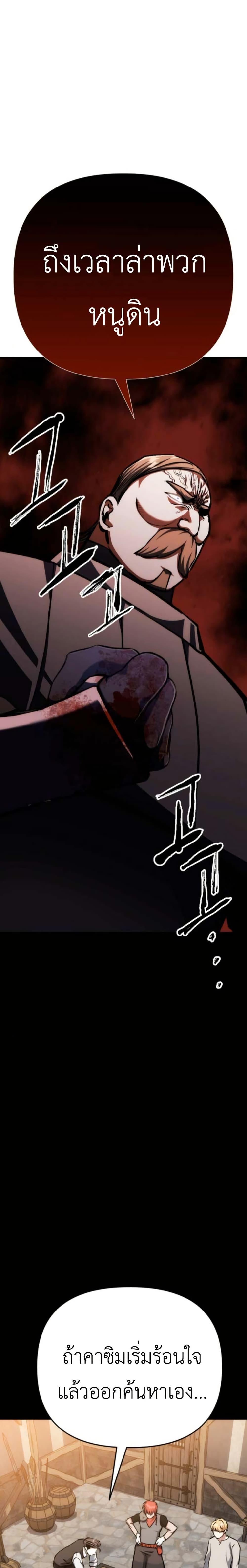 Manga-lc-com อ่านมังงะ อ่านการ์ตูน ออนไลน์ ฟรี Bill the Blacksmith ตอนที่ 1 2 3 4 5 6 7 8 9 10 11 12 13 14 ฟรี ไม่มีโฆษณา Manga-lc - อ่าน มังงะ อ่าน การ์ตูน ออนไลน์ อ่านมังงะ ฟรี