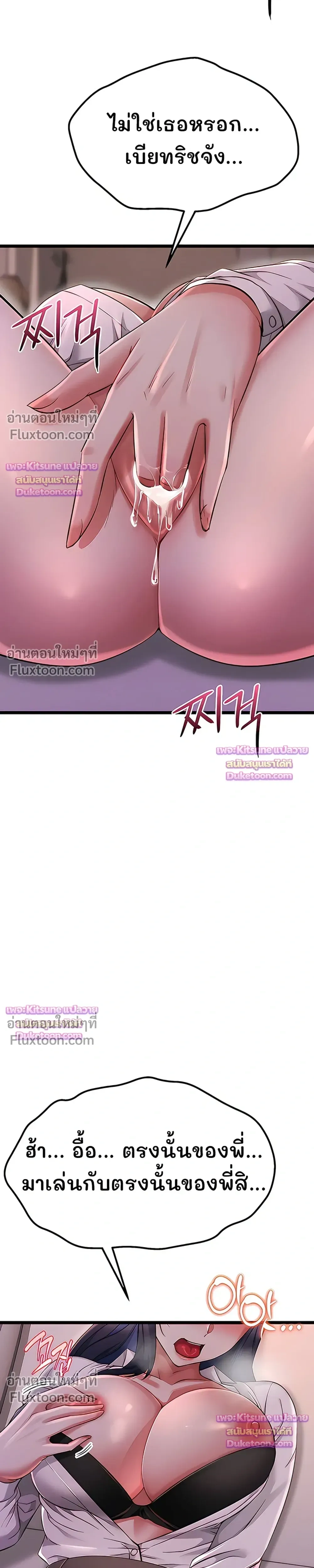 Doujin-Lc- อ่าน โดจิน มังฮวา เกาหลี ญี่ปุ่น จีน แปลไทย Ogokri Boot ตอนที่ 1 2 3 4 5 6 7 8 9 10 11 12 13 14 ฟรี ไม่มีโฆษณา อ่าน โดจิน Manhwa เกาหลี ญี่ปุ่น จีน เรามีครบ คัดมาให้เน้นๆ โดจิน 18+ รับประกันความฟินโดย  Doujin Lc