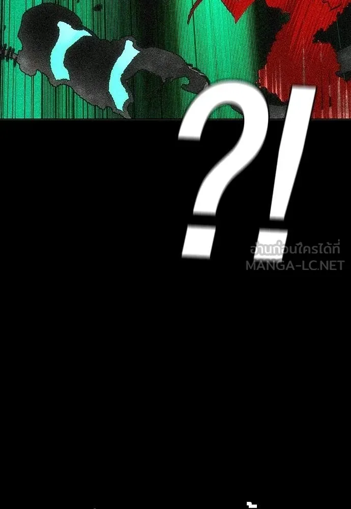 Jungle Juice ตอนที่ 179 รูปที่ 9