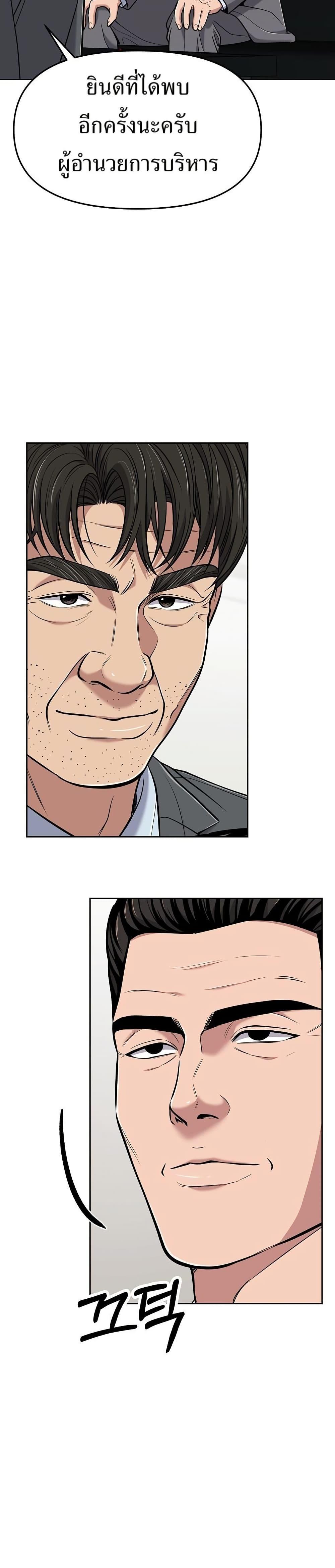 Manga-lc-com อ่านมังงะ อ่านการ์ตูน ออนไลน์ ฟรี New Employee Kim Chul-Soo ตอนที่ 1 2 3 4 5 6 7 8 9 10 11 12 13 14 ฟรี ไม่มีโฆษณา Manga-lc - อ่าน มังงะ อ่าน การ์ตูน ออนไลน์ อ่านมังงะ ฟรี