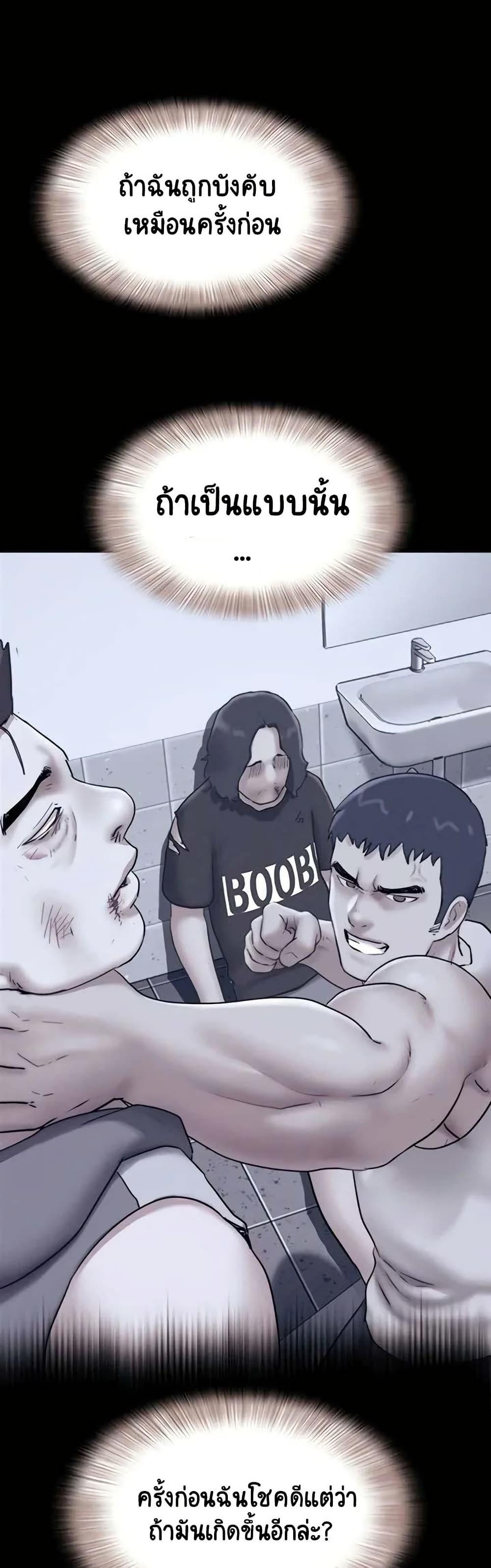 Doujin-Lc- อ่าน โดจิน มังฮวา เกาหลี ญี่ปุ่น จีน แปลไทย Soeun ตอนที่ 1 2 3 4 5 6 7 8 9 10 11 12 13 14 ฟรี ไม่มีโฆษณา อ่าน โดจิน Manhwa เกาหลี ญี่ปุ่น จีน เรามีครบ คัดมาให้เน้นๆ โดจิน 18+ รับประกันความฟินโดย  Doujin Lc