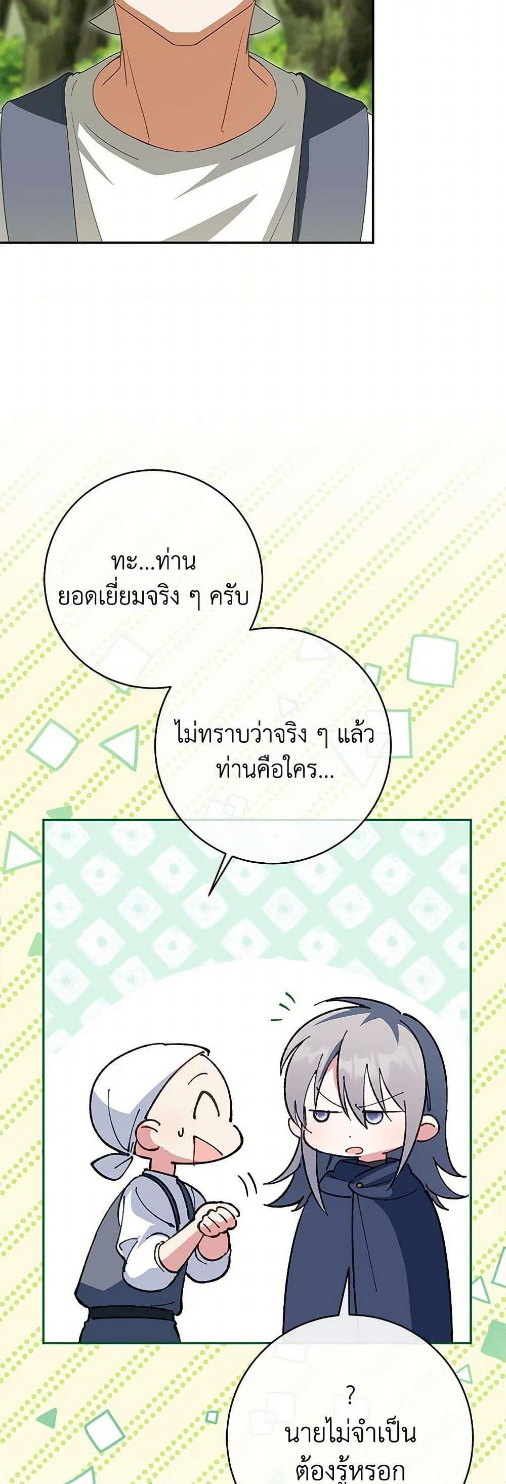 Manga-lc-com อ่านมังงะ อ่านการ์ตูน ออนไลน์ ฟรี The Wicked Little Princess ตอนที่ 1 2 3 4 5 6 7 8 9 10 11 12 13 14 ฟรี ไม่มีโฆษณา Manga-lc - อ่าน มังงะ อ่าน การ์ตูน ออนไลน์ อ่านมังงะ ฟรี