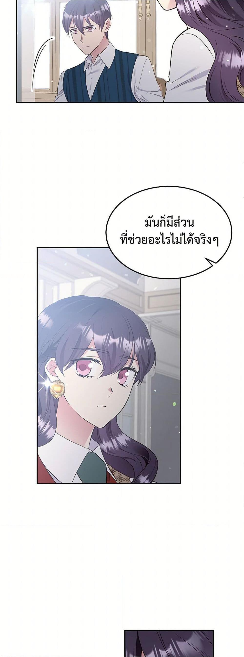 Manga-lc-com อ่านมังงะ อ่านการ์ตูน ออนไลน์ ฟรี My Goal is to Live a Long ตอนที่ 1 2 3 4 5 6 7 8 9 10 11 12 13 14 ฟรี ไม่มีโฆษณา Manga-lc - อ่าน มังงะ อ่าน การ์ตูน ออนไลน์ อ่านมังงะ ฟรี