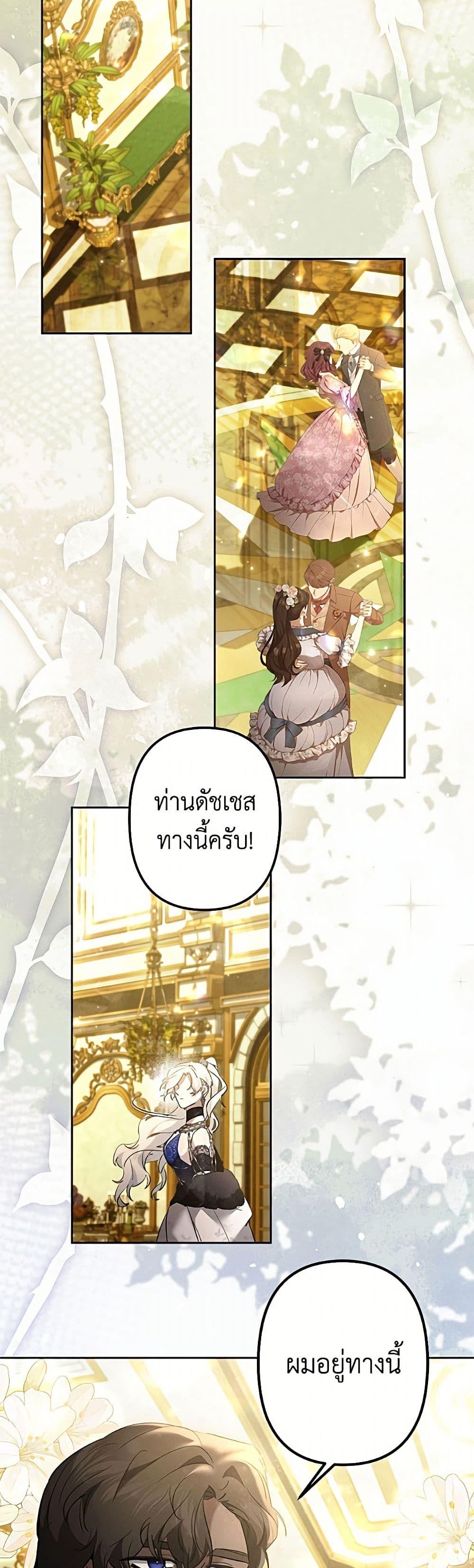 Manga-lc-com อ่านมังงะ อ่านการ์ตูน ออนไลน์ ฟรี I Need to Raise My Sister Right ตอนที่ 1 2 3 4 5 6 7 8 9 10 11 12 13 14 ฟรี ไม่มีโฆษณา Manga-lc - อ่าน มังงะ อ่าน การ์ตูน ออนไลน์ อ่านมังงะ ฟรี