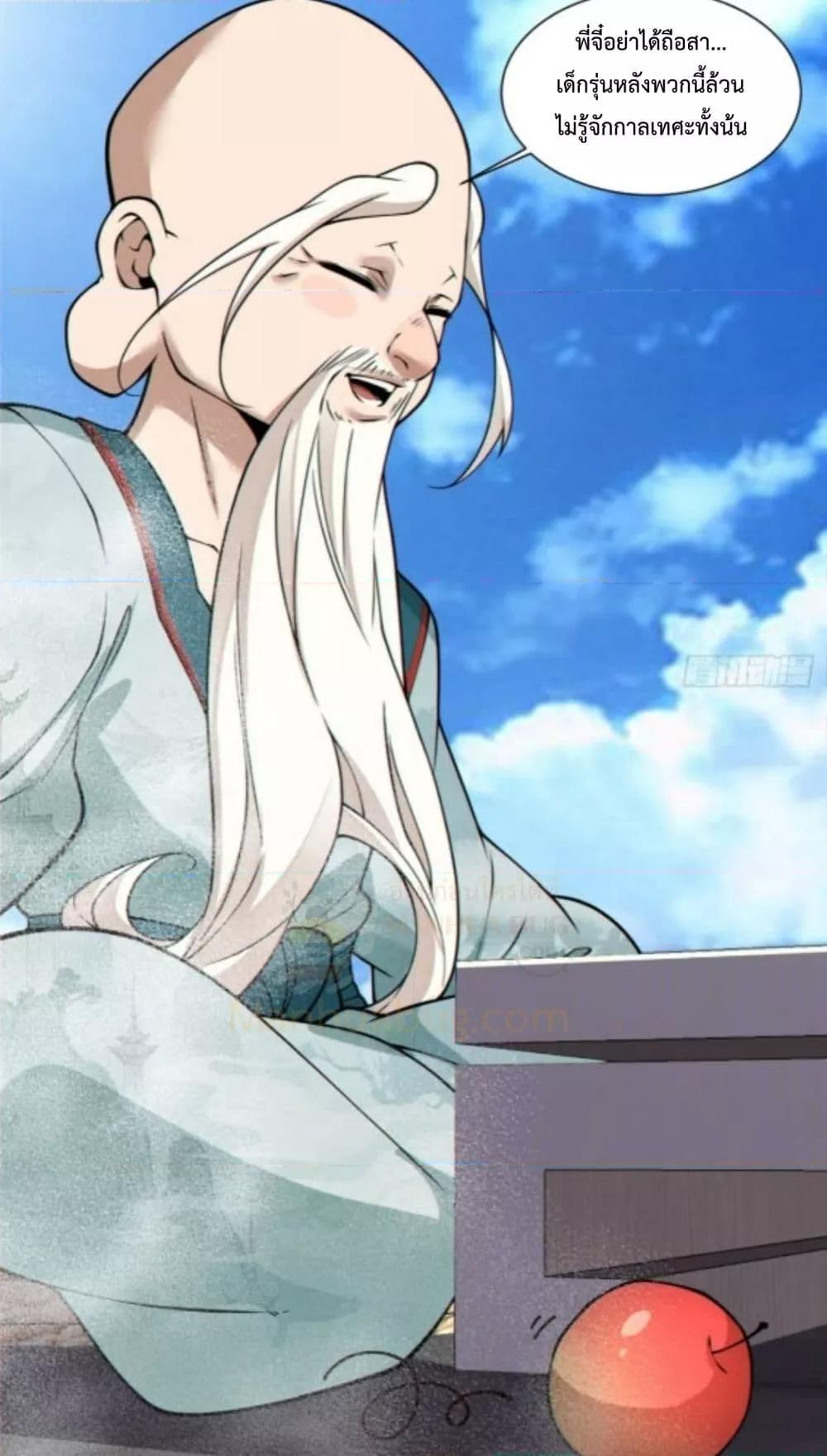 Manga-lc-com อ่านมังงะ อ่านการ์ตูน ออนไลน์ ฟรี MyDisciplesAr ตอนที่ 1 2 3 4 5 6 7 8 9 10 11 12 13 14 ฟรี ไม่มีโฆษณา Manga-lc - อ่าน มังงะ อ่าน การ์ตูน ออนไลน์ อ่านมังงะ ฟรี