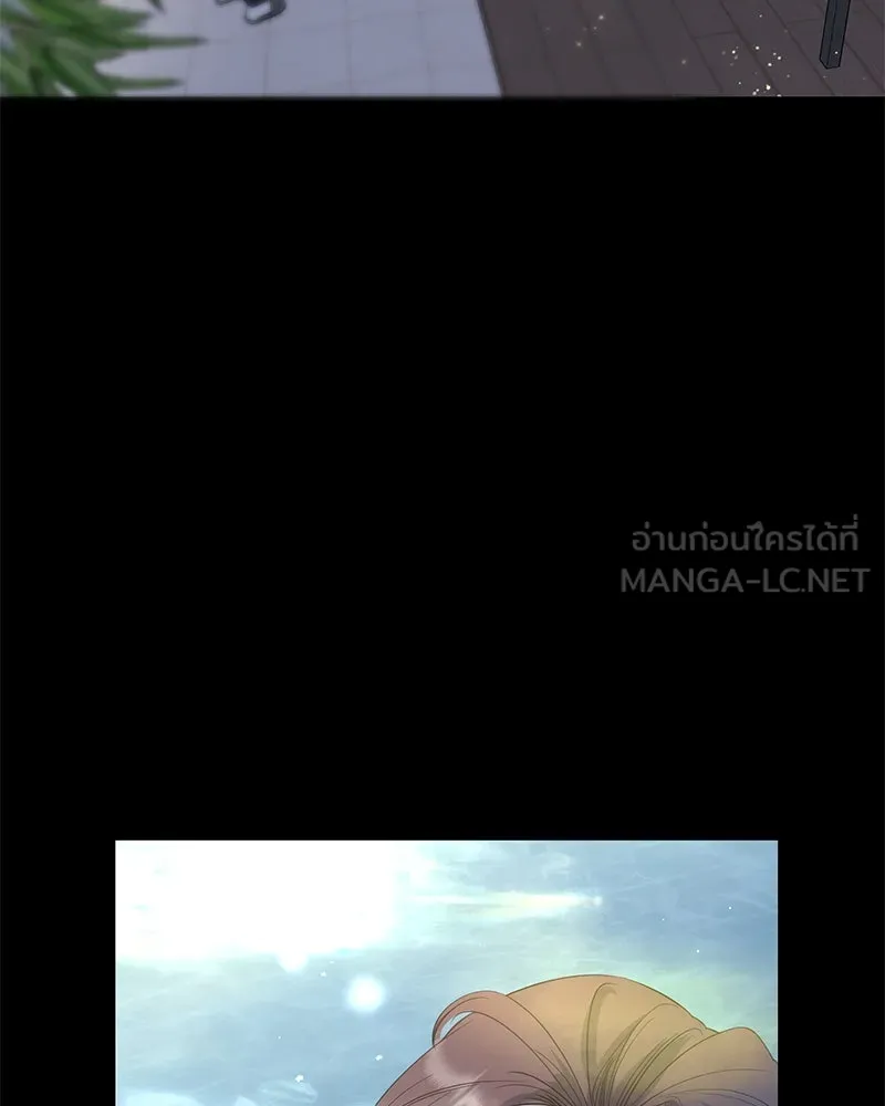 ตำนานเทพธิดาตกสวรรค์ ตอนที่ 65 รูปที่ 6