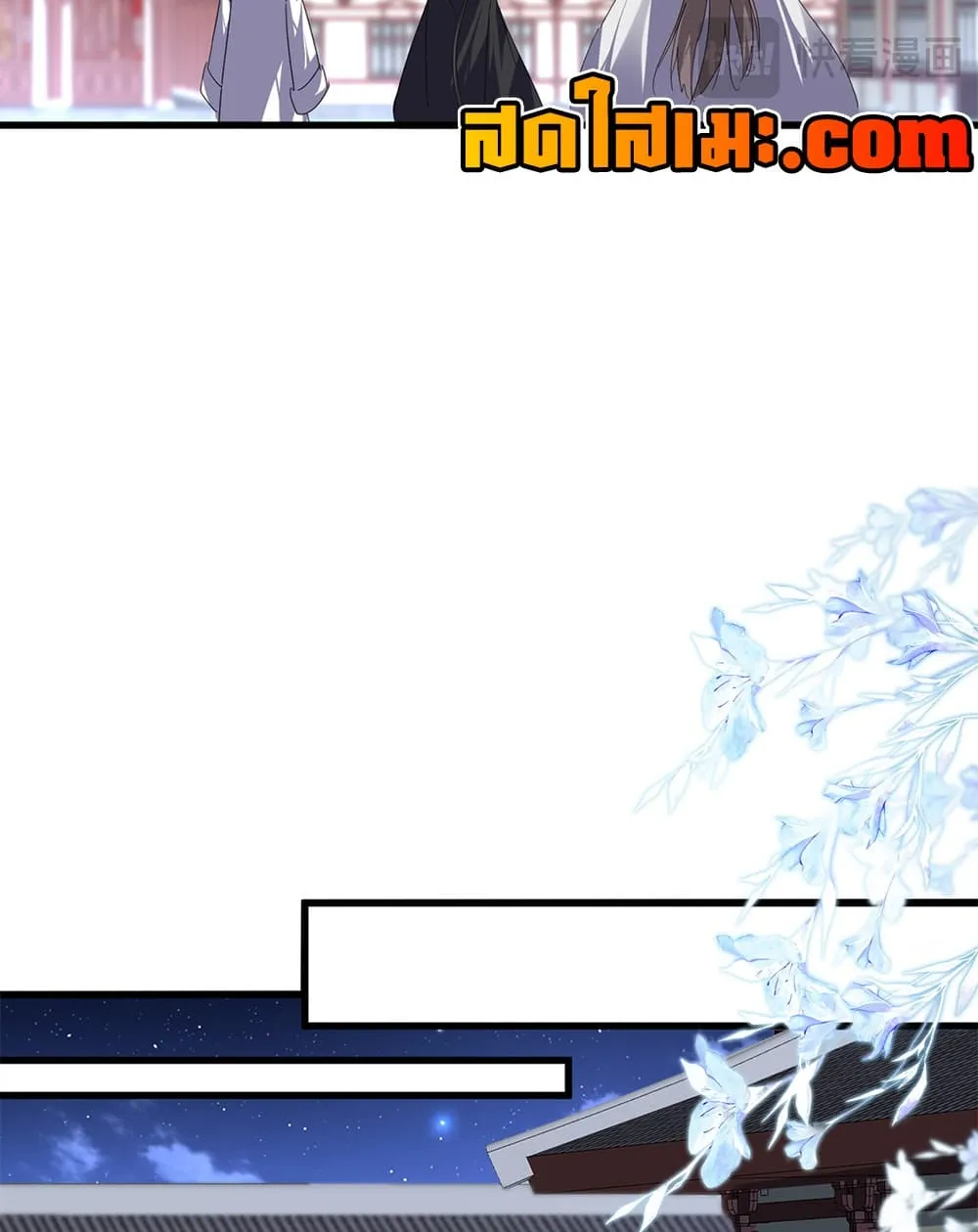 Manga-lc-com อ่านมังงะ อ่านการ์ตูน ออนไลน์ ฟรี Magic Emperor ตอนที่ 1 2 3 4 5 6 7 8 9 10 11 12 13 14 ฟรี ไม่มีโฆษณา Manga-lc - อ่าน มังงะ อ่าน การ์ตูน ออนไลน์ อ่านมังงะ ฟรี