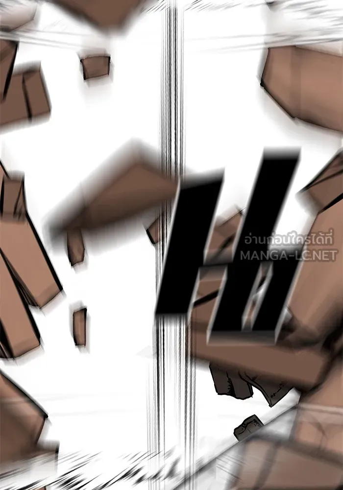 เลวฟาดเลว ตอนที่ 46 รูปที่ 171