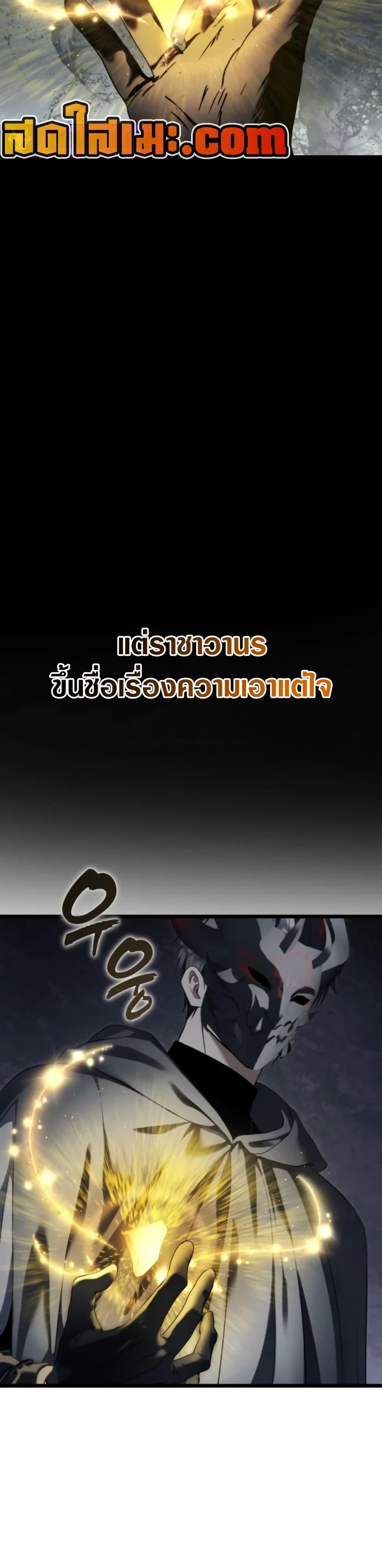 Manga-lc-com อ่านมังงะ อ่านการ์ตูน ออนไลน์ ฟรี Ranker Who Lives A Second Time ตอนที่ 1 2 3 4 5 6 7 8 9 10 11 12 13 14 ฟรี ไม่มีโฆษณา Manga-lc - อ่าน มังงะ อ่าน การ์ตูน ออนไลน์ อ่านมังงะ ฟรี