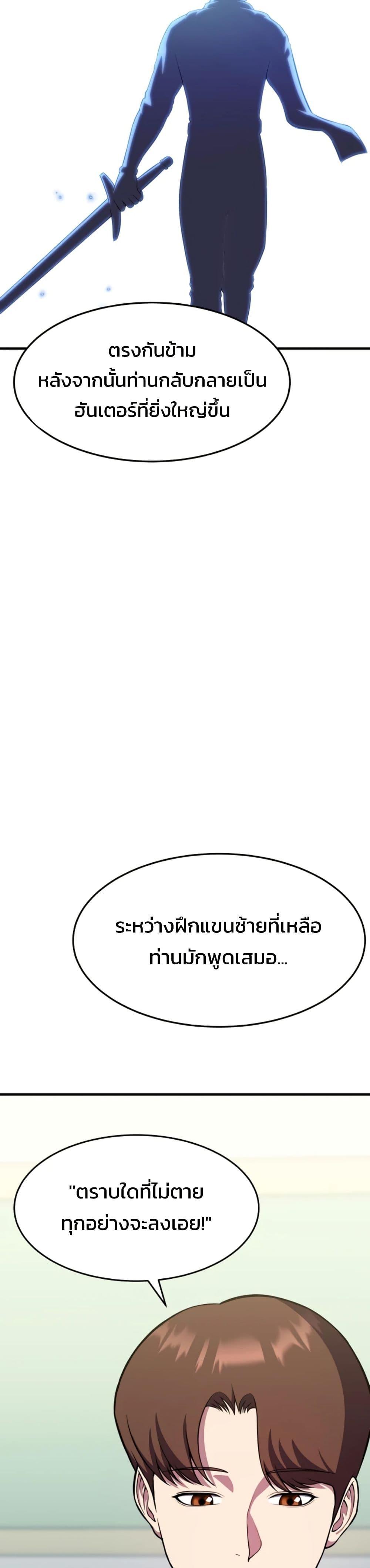 Manga-lc-com อ่านมังงะ อ่านการ์ตูน ออนไลน์ ฟรี Academy Reincarnation Hero ตอนที่ 1 2 3 4 5 6 7 8 9 10 11 12 13 14 ฟรี ไม่มีโฆษณา Manga-lc - อ่าน มังงะ อ่าน การ์ตูน ออนไลน์ อ่านมังงะ ฟรี