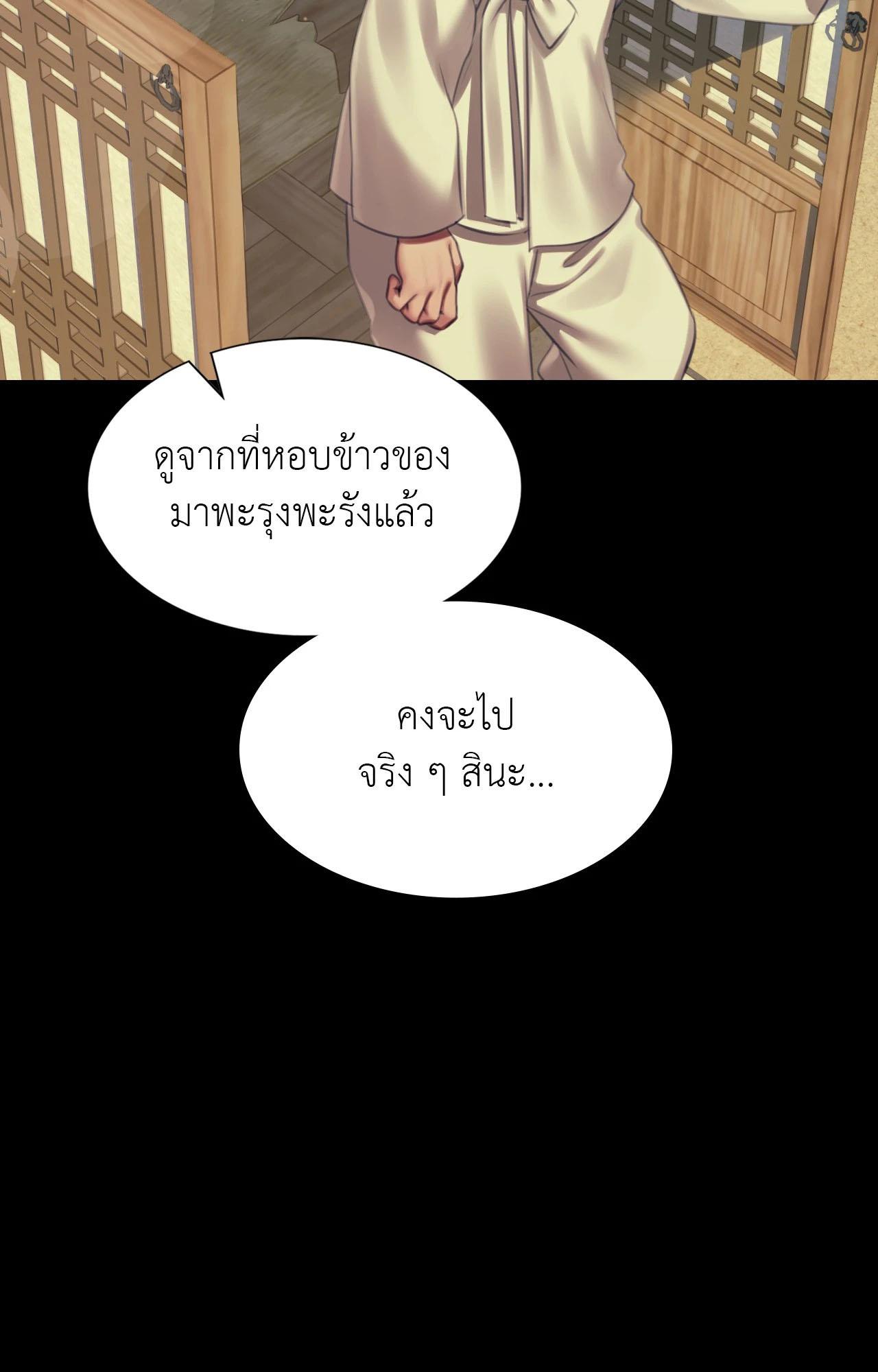 Doujin-Lc- อ่าน โดจิน มังฮวา เกาหลี ญี่ปุ่น จีน แปลไทย Madam ตอนที่ 1 2 3 4 5 6 7 8 9 10 11 12 13 14 ฟรี ไม่มีโฆษณา อ่าน โดจิน Manhwa เกาหลี ญี่ปุ่น จีน เรามีครบ คัดมาให้เน้นๆ โดจิน 18+ รับประกันความฟินโดย  Doujin Lc