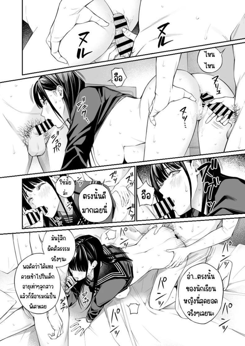 Doujin-Lc- อ่าน โดจิน มังฮวา เกาหลี ญี่ปุ่น จีน แปลไทย ช่วยสอนให้หนูทีนะคะ [Team☆Lucky] Oji-san de umeru Ana ตอนที่ 1 2 3 4 5 6 7 8 9 10 11 12 13 14 ฟรี ไม่มีโฆษณา อ่าน โดจิน Manhwa เกาหลี ญี่ปุ่น จีน เรามีครบ คัดมาให้เน้นๆ โดจิน 18+ รับประกันความฟินโดย  Doujin Lc