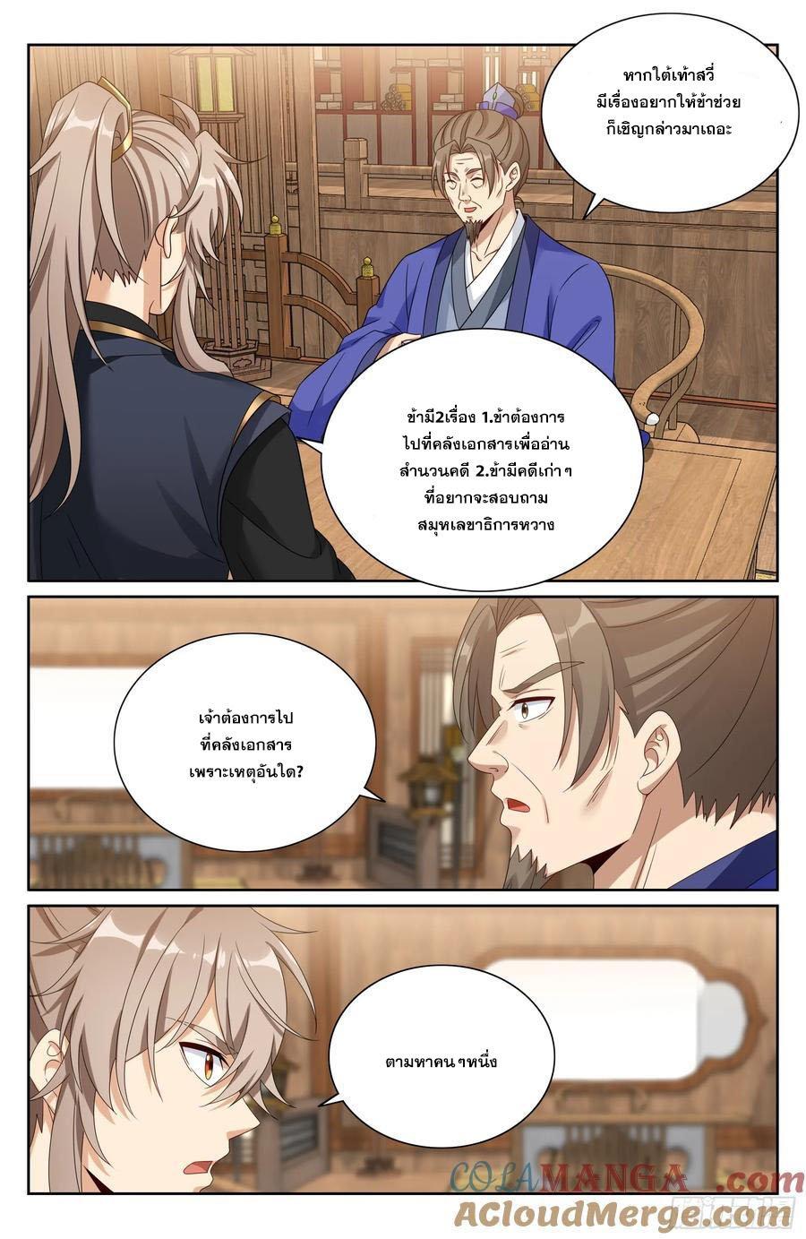 Manga-lc-com อ่านมังงะ อ่านการ์ตูน ออนไลน์ ฟรี Nightwatcher ตอนที่ 1 2 3 4 5 6 7 8 9 10 11 12 13 14 ฟรี ไม่มีโฆษณา Manga-lc - อ่าน มังงะ อ่าน การ์ตูน ออนไลน์ อ่านมังงะ ฟรี