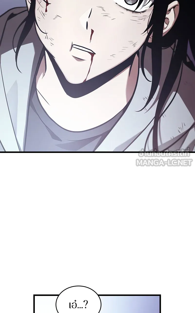 Omniscient Reader อ่านชะตาวันสิ้นโลก ตอนที่ 30 ปราสาทมืด (2) รูปที่ 72