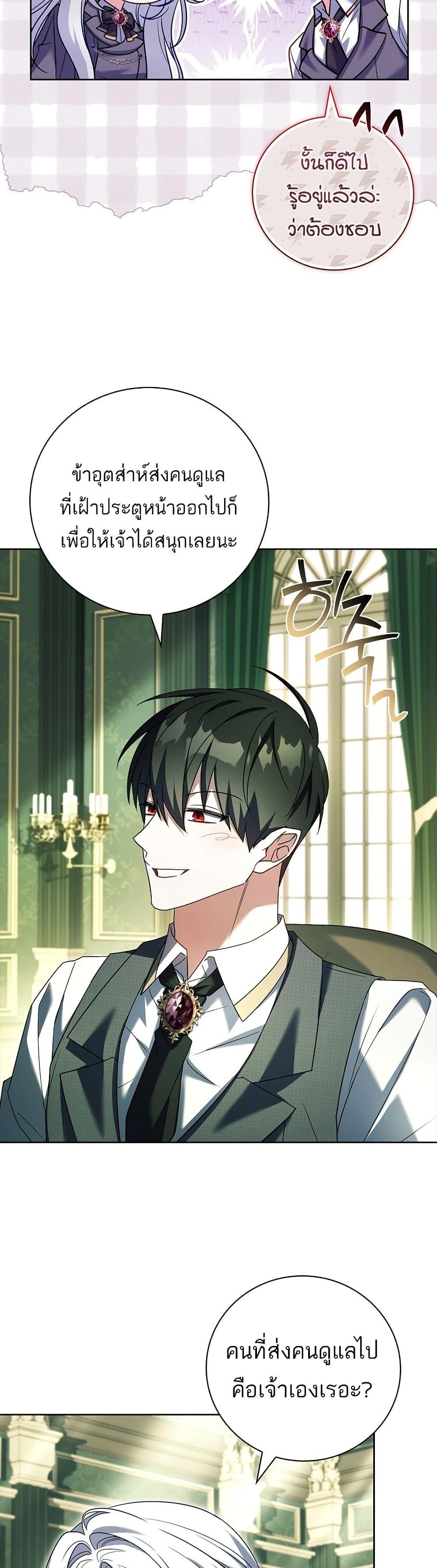 Manga-lc-com อ่านมังงะ อ่านการ์ตูน ออนไลน์ ฟรี The Father and the Daughter ตอนที่ 1 2 3 4 5 6 7 8 9 10 11 12 13 14 ฟรี ไม่มีโฆษณา Manga-lc - อ่าน มังงะ อ่าน การ์ตูน ออนไลน์ อ่านมังงะ ฟรี