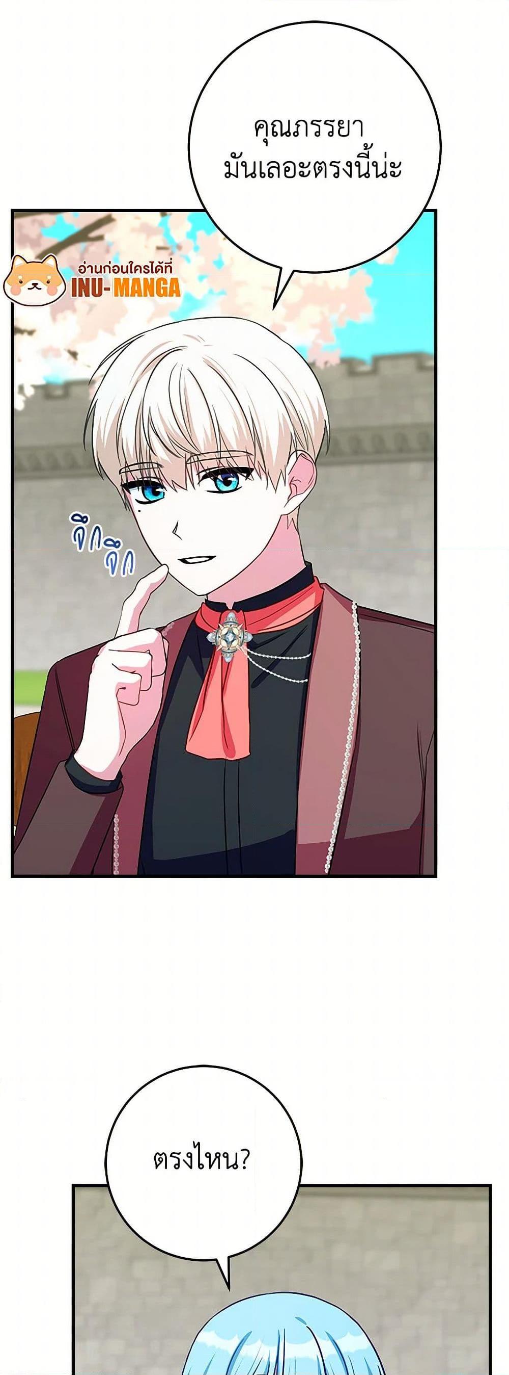Manga-lc-com อ่านมังงะ อ่านการ์ตูน ออนไลน์ ฟรี Lady Blue Bird of the White Lion Family ตอนที่ 1 2 3 4 5 6 7 8 9 10 11 12 13 14 ฟรี ไม่มีโฆษณา Manga-lc - อ่าน มังงะ อ่าน การ์ตูน ออนไลน์ อ่านมังงะ ฟรี