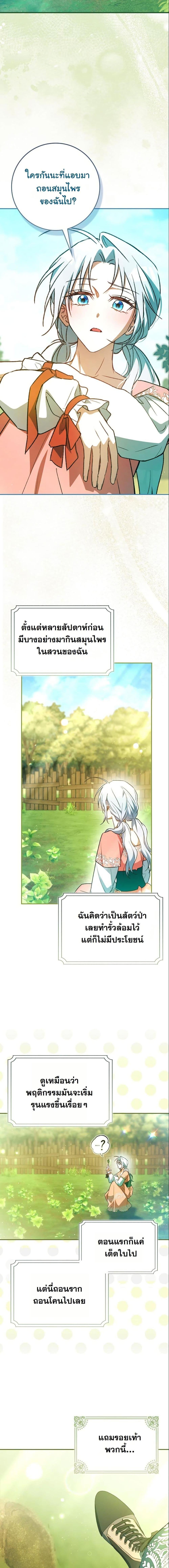 Manga-lc-com อ่านมังงะ อ่านการ์ตูน ออนไลน์ ฟรี My Contract Husband Resembles the Male Protagonist ตอนที่ 1 2 3 4 5 6 7 8 9 10 11 12 13 14 ฟรี ไม่มีโฆษณา Manga-lc - อ่าน มังงะ อ่าน การ์ตูน ออนไลน์ อ่านมังงะ ฟรี