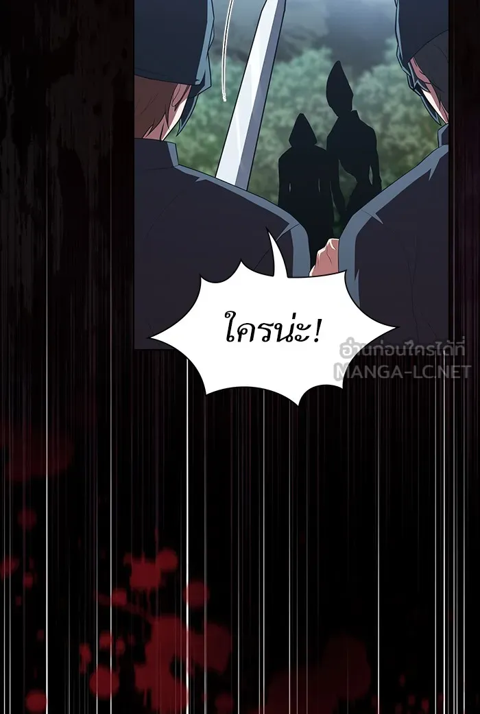 ผู้เล่นขั้นเทพแห่งหอคอยฝึกสอน ตอนที่ 128 รูปที่ 132